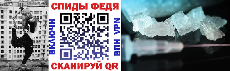 гидра вход  Иланский  Амфетамин 98%  как найти закладки 