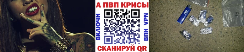 Alpha-PVP СК КРИС Иланский