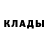 Альфа ПВП крисы CK alex whr