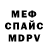 Alpha PVP мука SenhordoVento