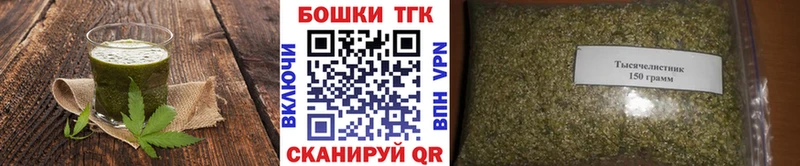 Печенье с ТГК марихуана  Иланский 