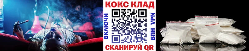 Кокаин FishScale  где найти   Иланский 
