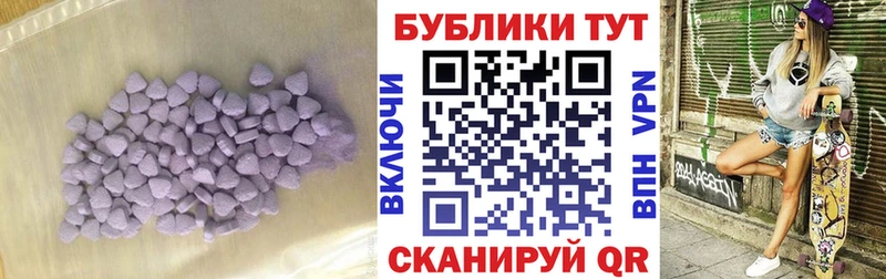 Ecstasy Punisher купить цена Иланский