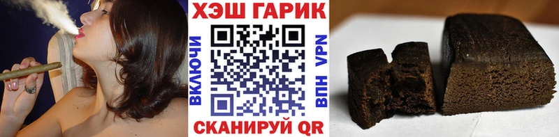 OMG как зайти  Иланский  ГАШИШ VHQ 