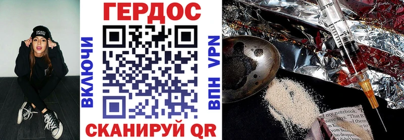 ГЕРОИН хмурый ОМГ ОМГ Иланский