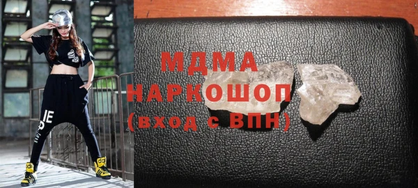 стаф Балахна