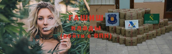 стаф Балахна