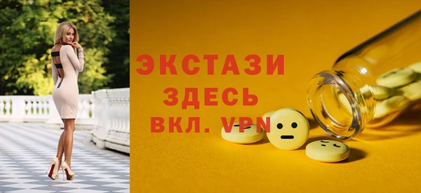 ALPHA PVP Балабаново