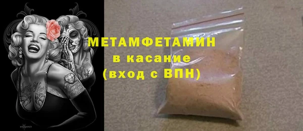 кокс Арсеньев