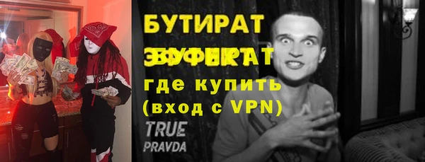 стаф Балахна