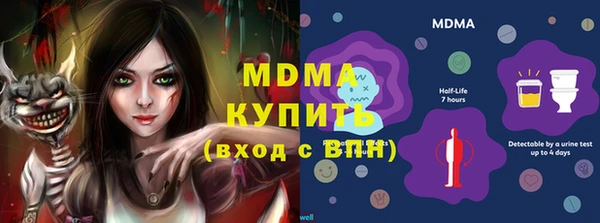 мдпв Аркадак