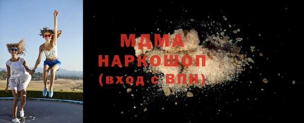 стаф Балахна