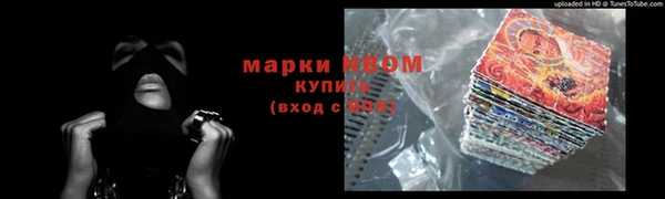 ALPHA PVP Балабаново