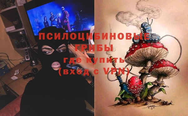 ALPHA PVP Балабаново