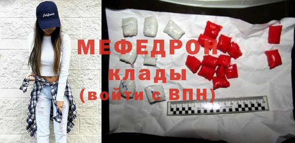 стаф Балахна