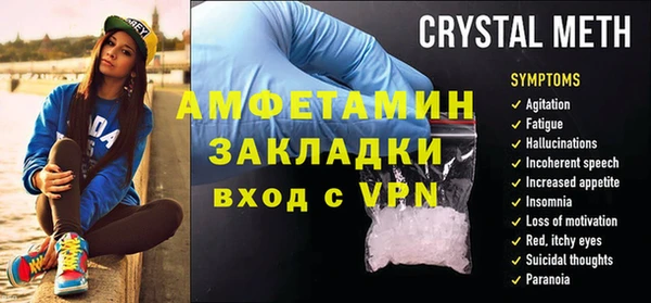 ALPHA PVP Балабаново