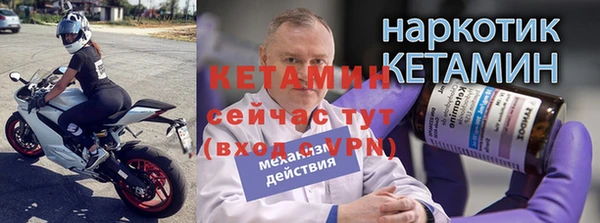 ALPHA PVP Балабаново