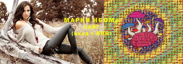 ALPHA PVP Балабаново