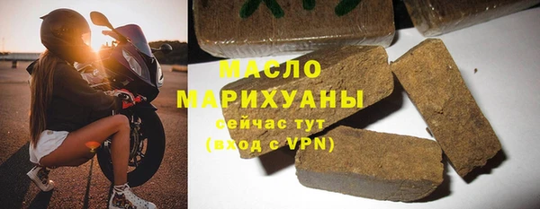ALPHA PVP Балабаново