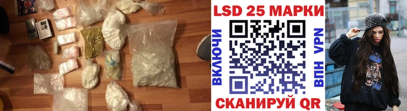 закладки  Иланский  ЛСД экстази ecstasy 