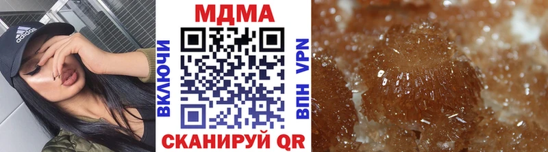 МДМА VHQ  Иланский 