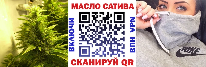 МЕГА ТОР  купить  сайты  Иланский  ТГК концентрат 